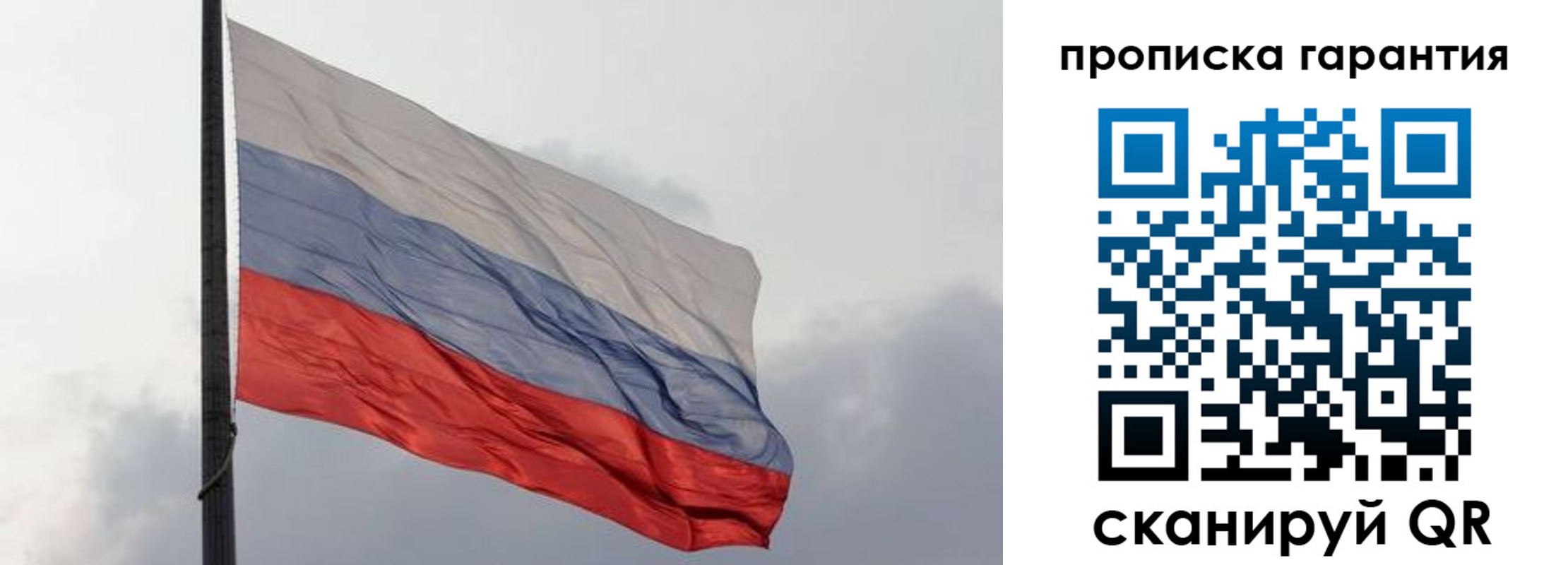 временная регистрация поиск в Калтане