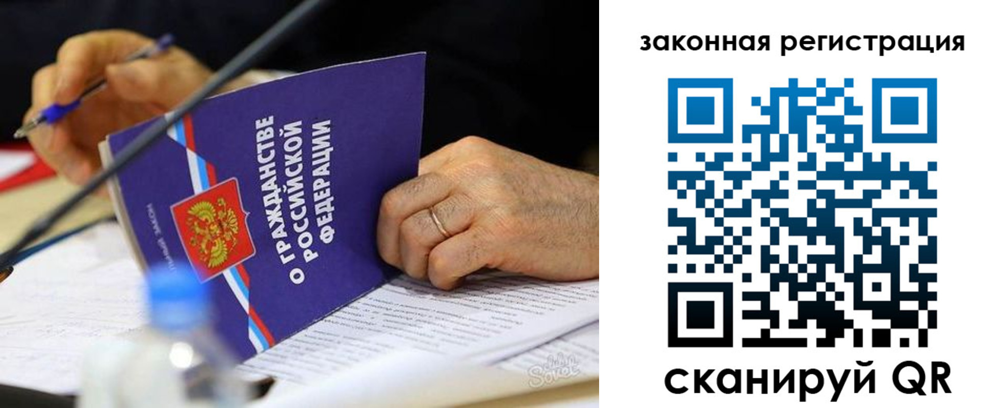 временная прописка в Калтане